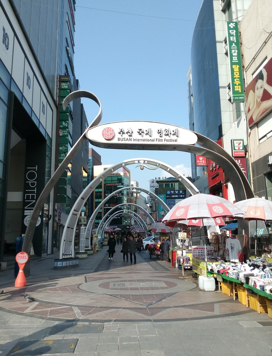 Nampo, Busan Nampo, Busan