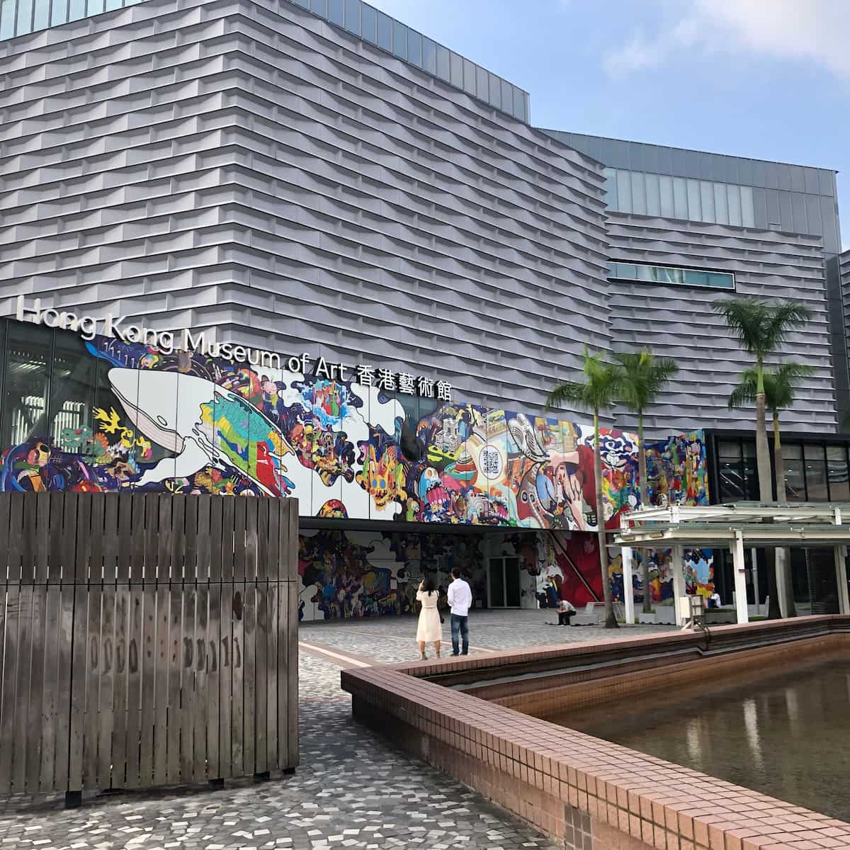 Hong Kong Museum of Art Hong Kong Museum of Art