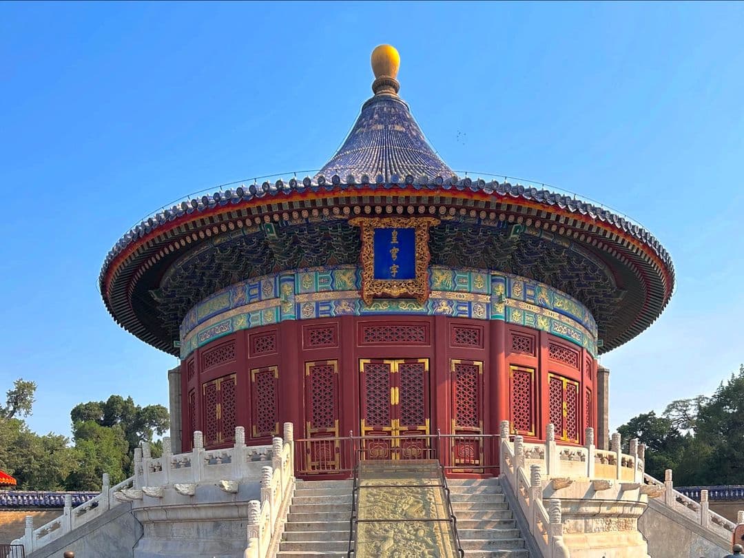 Temple of Heaven Temple of Heaven
