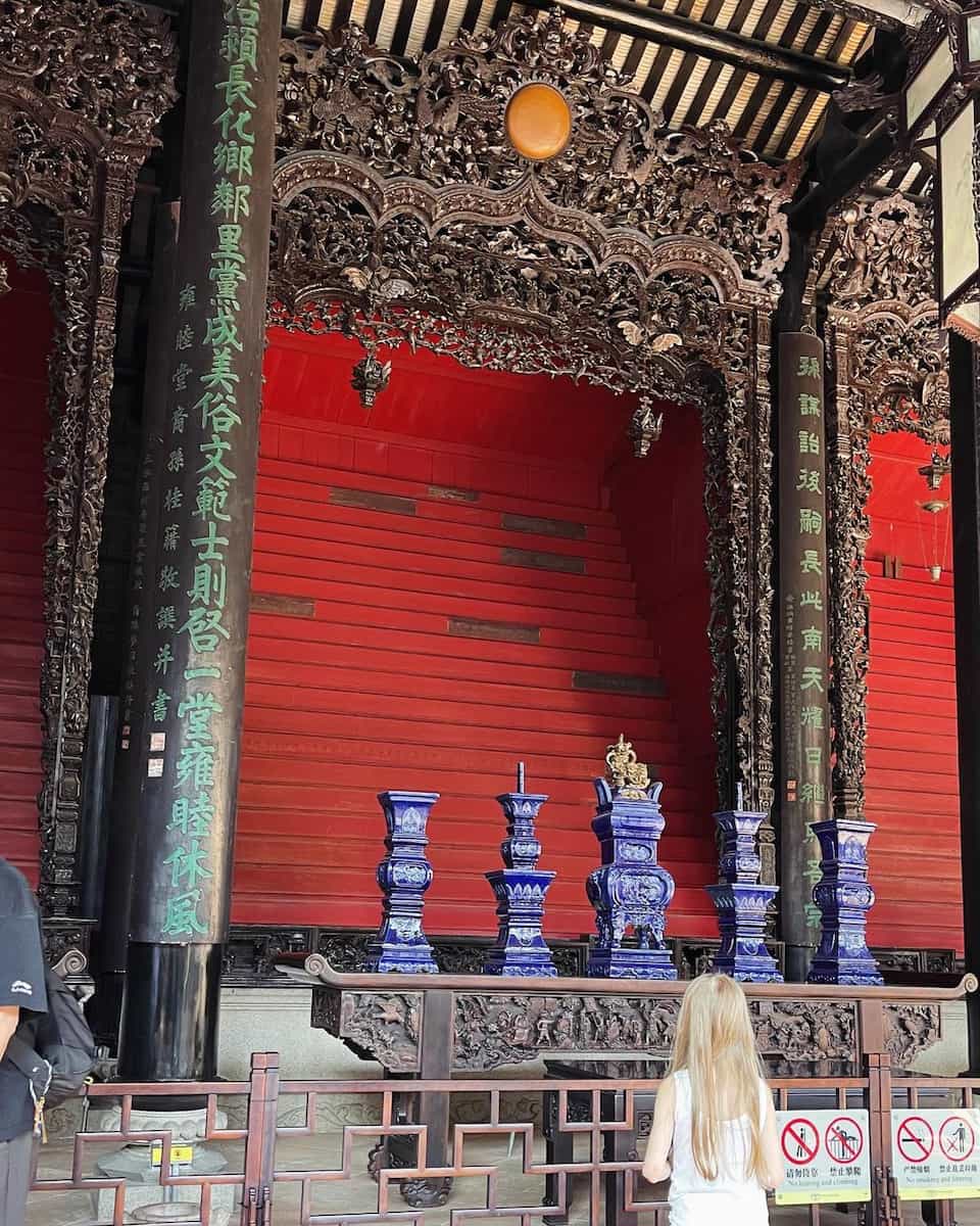 Chen Clan Ancestral Hall Chen Clan Ancestral Hall