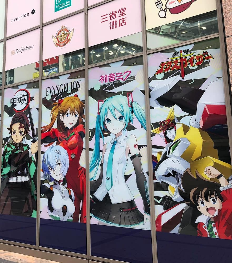 Akihabara Akihabara