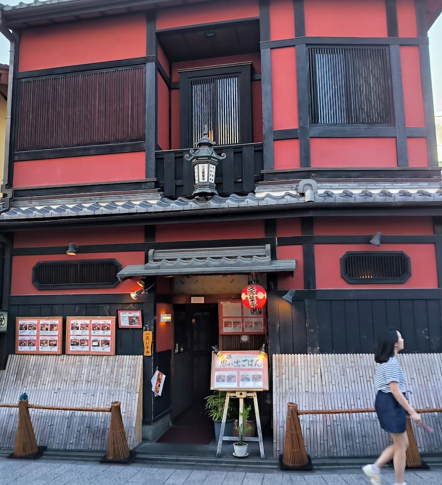 Hanamikoji Street Hanamikoji Street