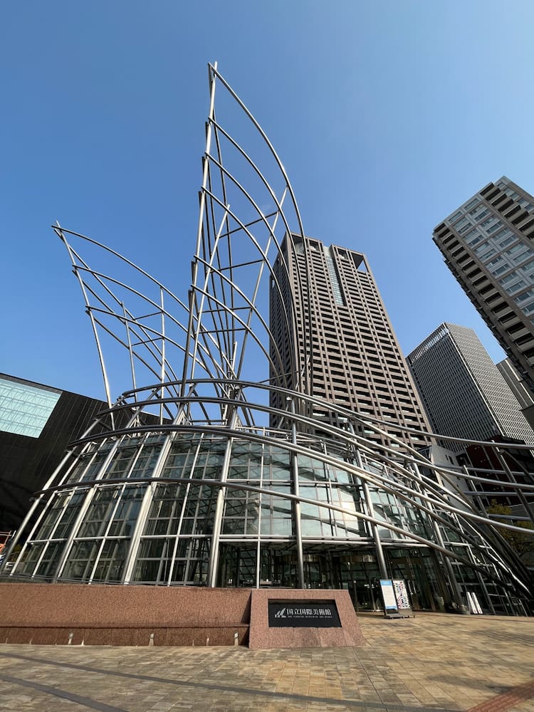 National Museum of Art National Museum of Art