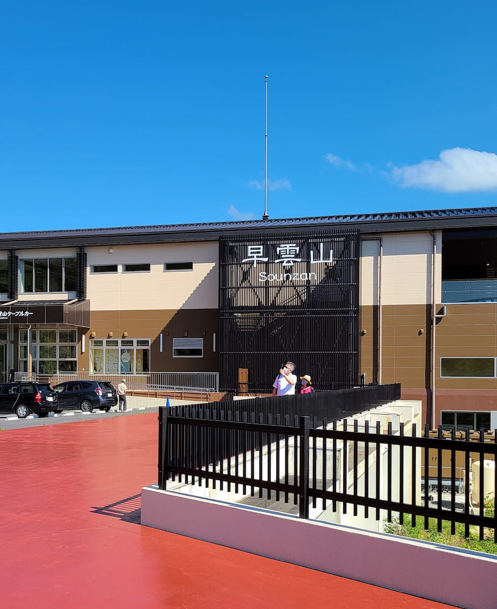 Gora Area, Hakone Gora Area, Hakone