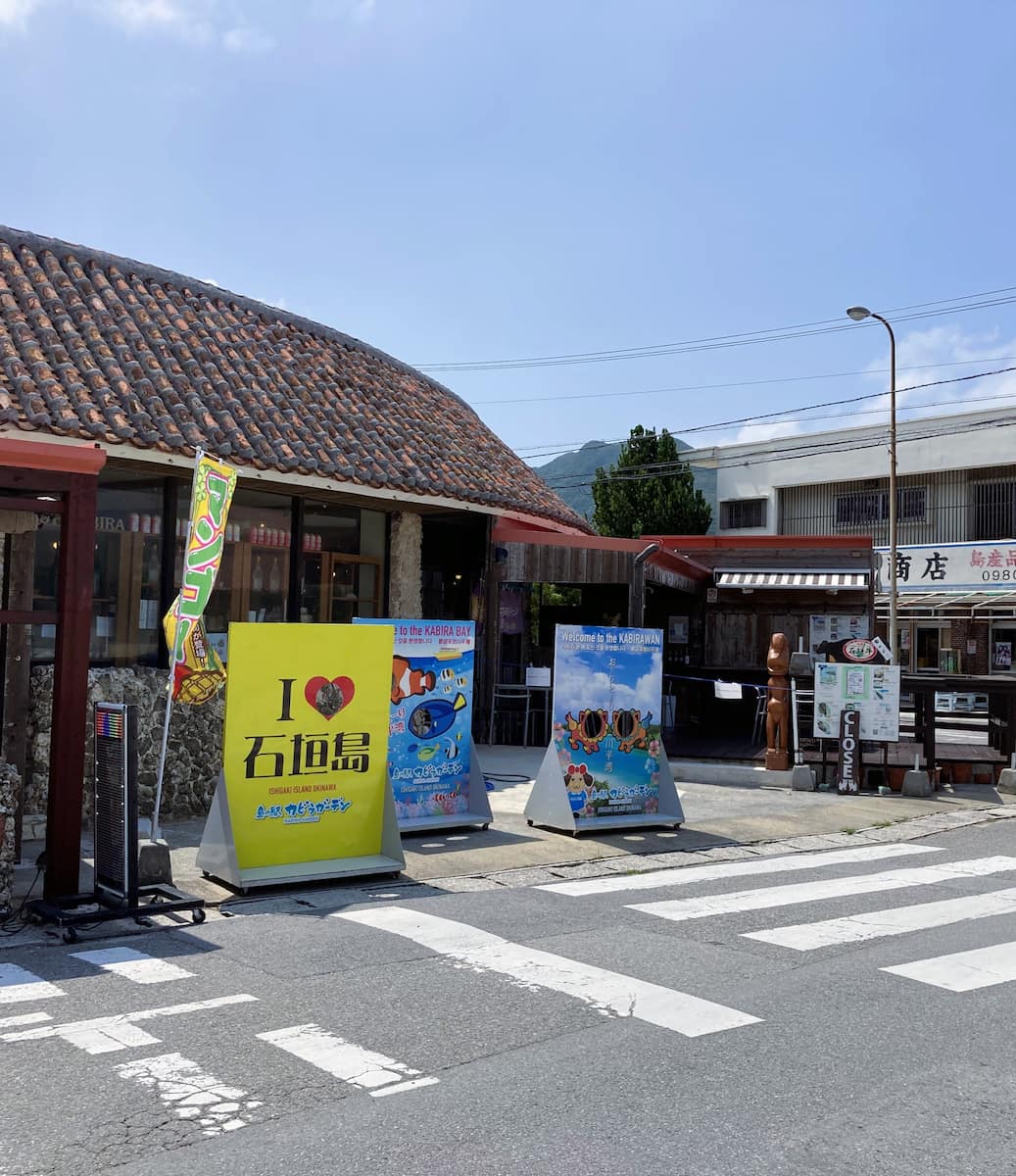 Remote Okinawa Islands Remote Okinawa Islands