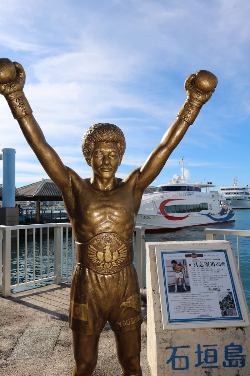 Remote Okinawa Islands Remote Okinawa Islands