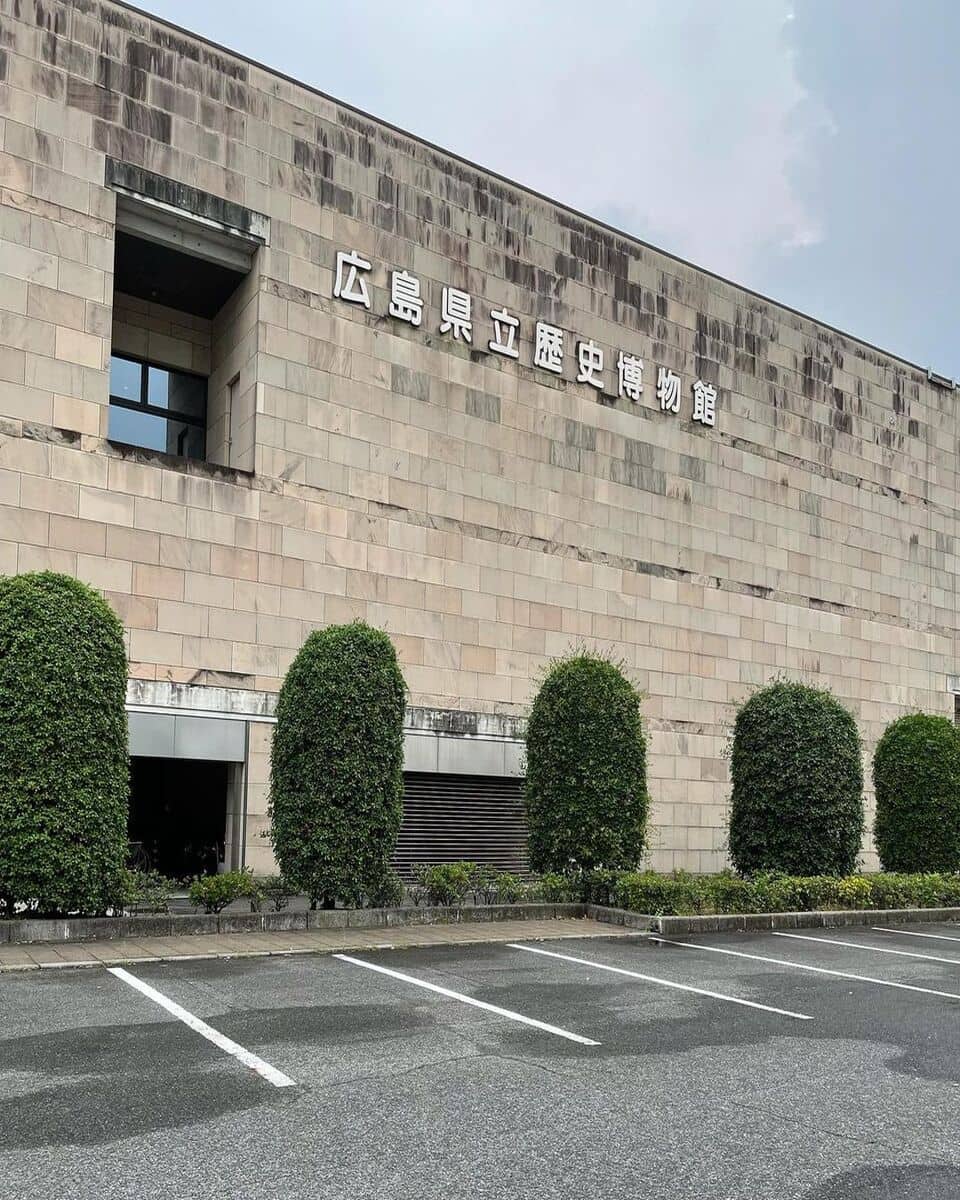 Hiroshima Prefectural Museum Hiroshima, Prefectural Museum