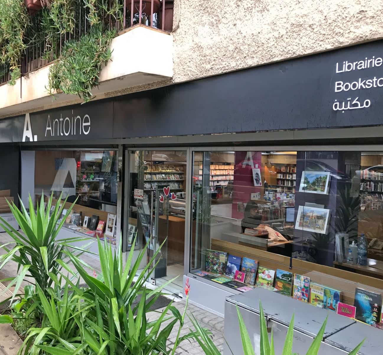 Achrafieh, Beirut Achrafieh, Beirut