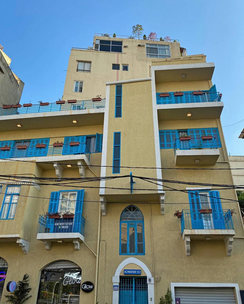 Mar Mikhael, Beirut Mar Mikhael, Beirut