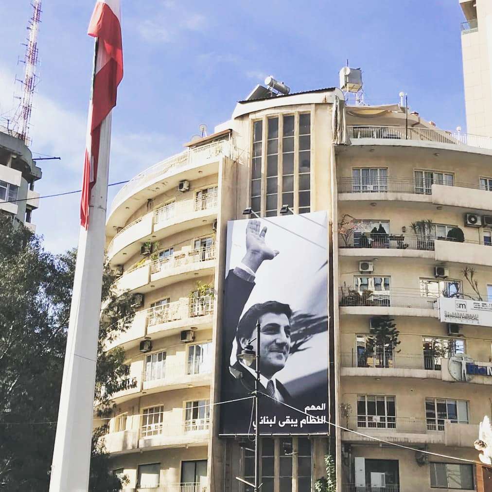 Sassine Square,Achrafieh Sassine Square,Achrafieh