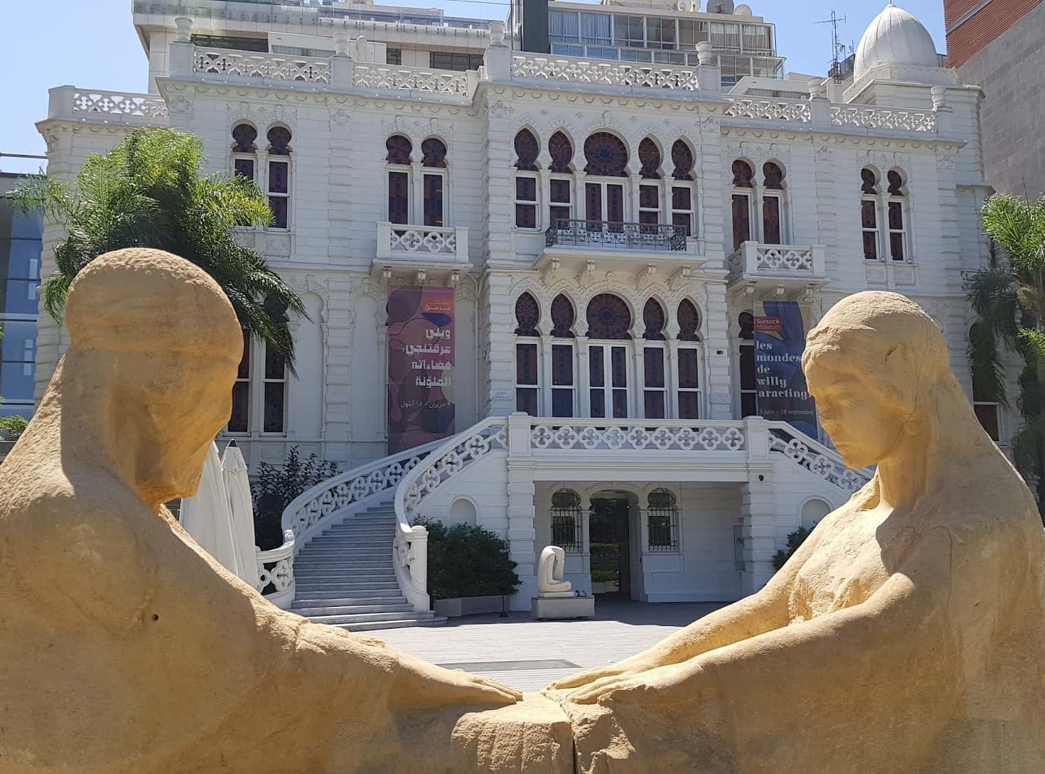 The Sursock Museum, Achrafieh The Sursock Museum, Achrafieh