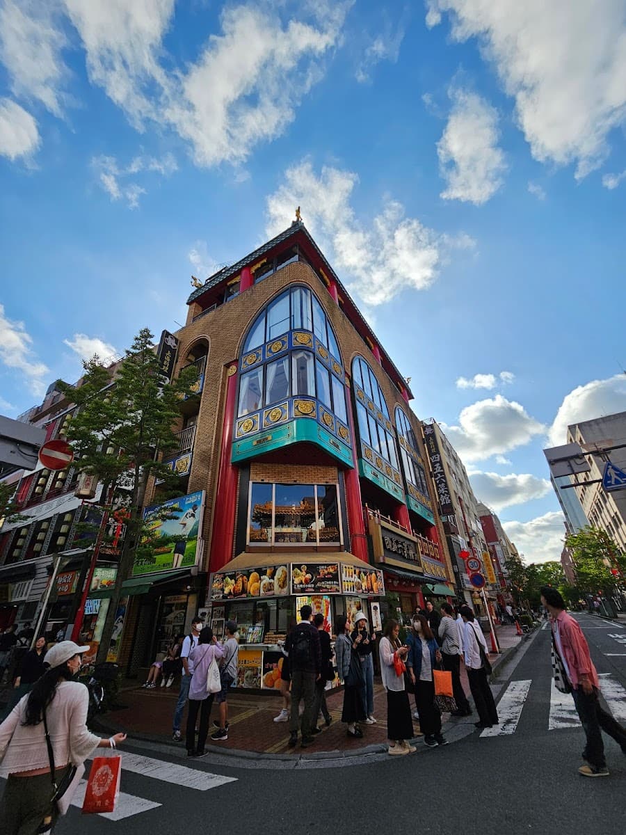 Yokohama, Chinatown Yokohama, Chinatown