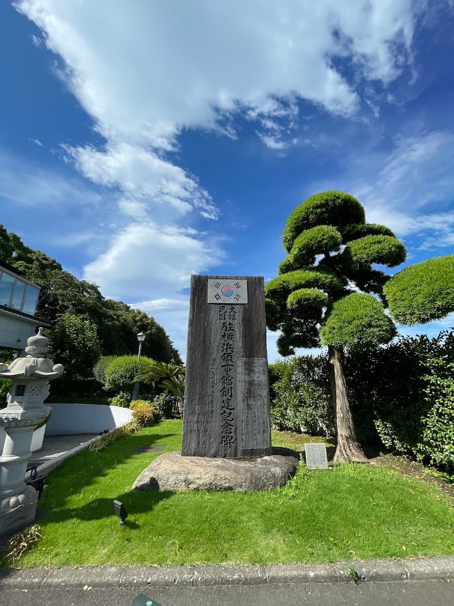 Yokohama, Yamate Yokohama, Yamate