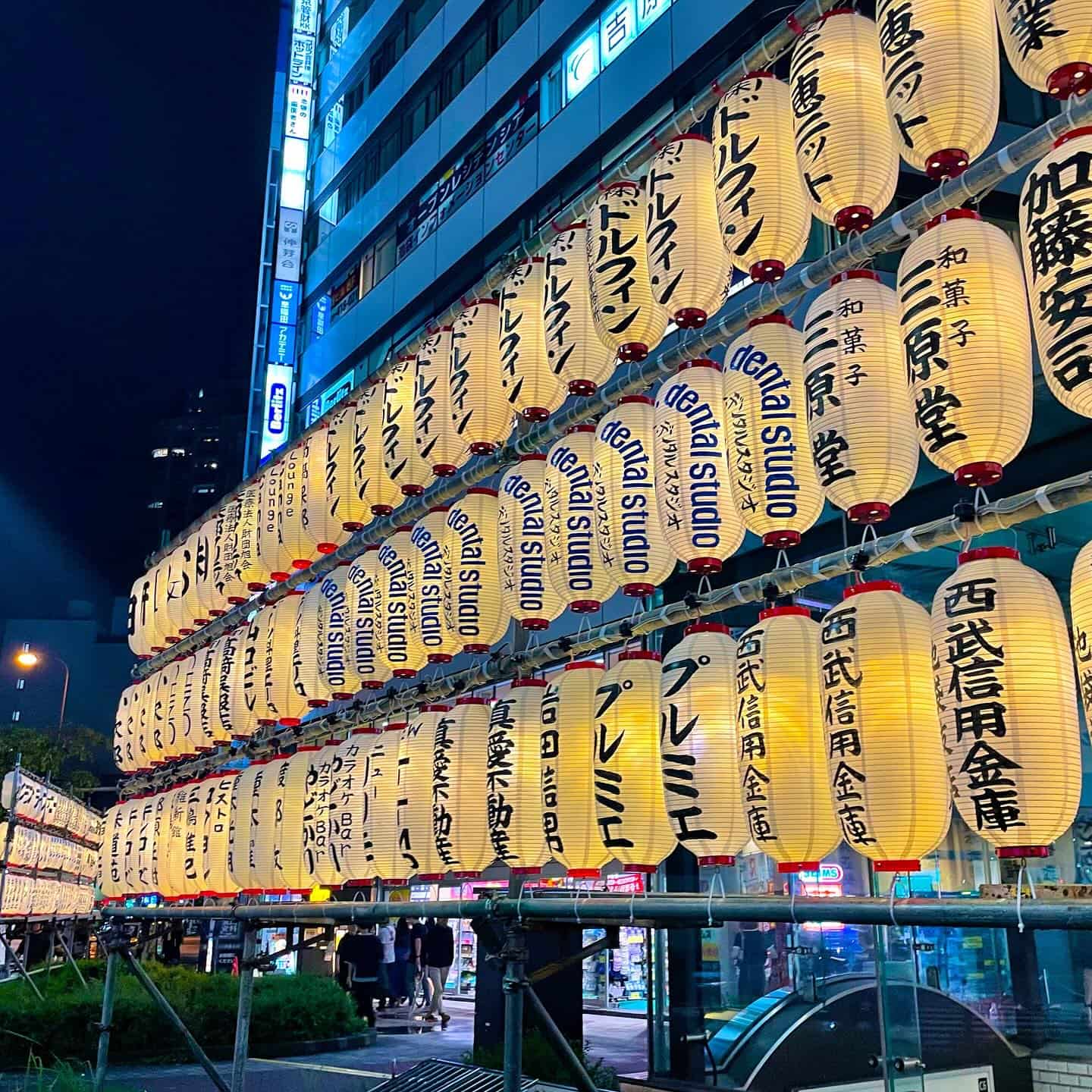 Fukuro Matsuri Festival, Tokyo Fukuro Matsuri Festival, Tokyo