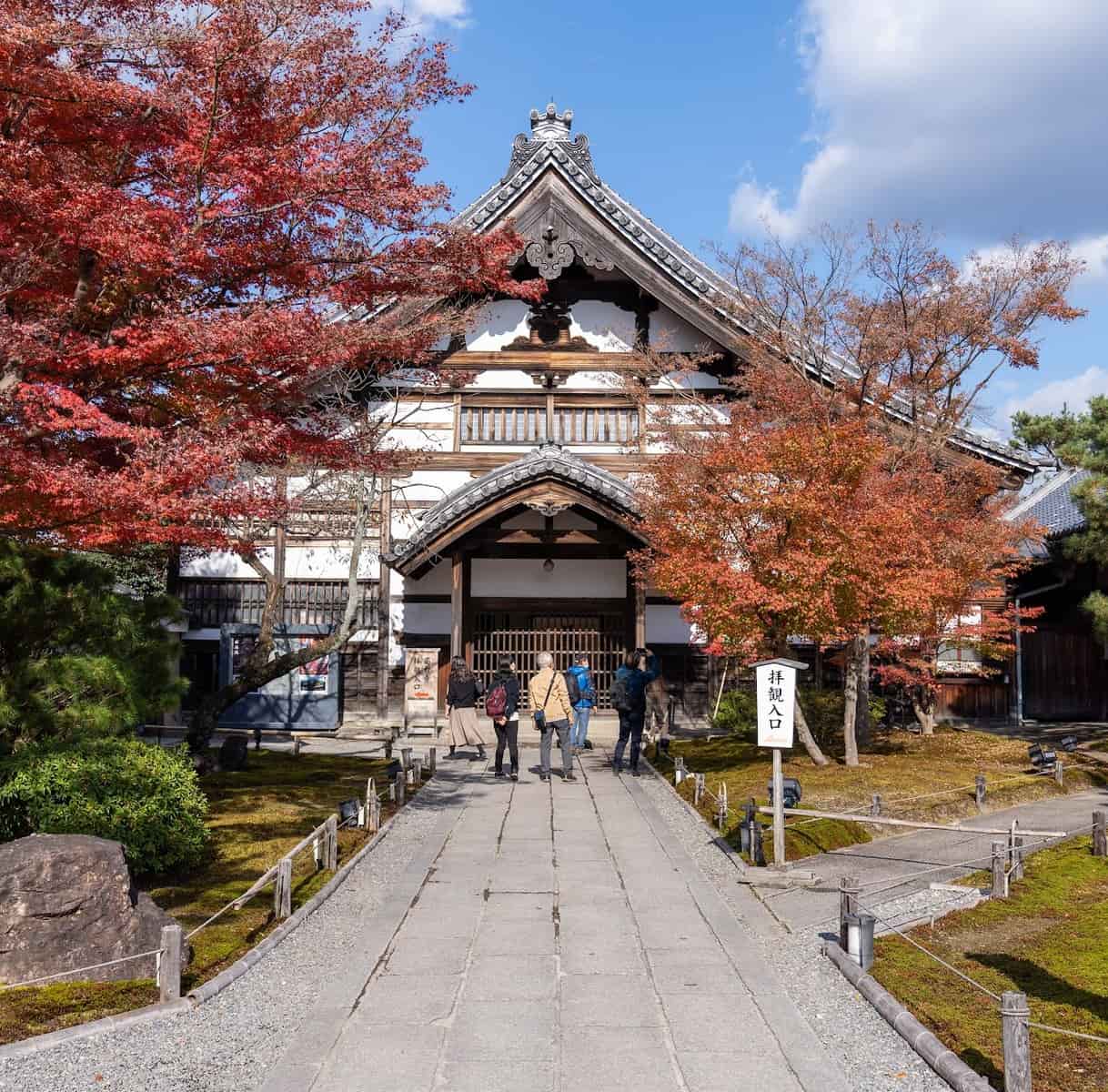 Kodai-ji Temple, Kyoto Kodai-ji Temple, Kyoto