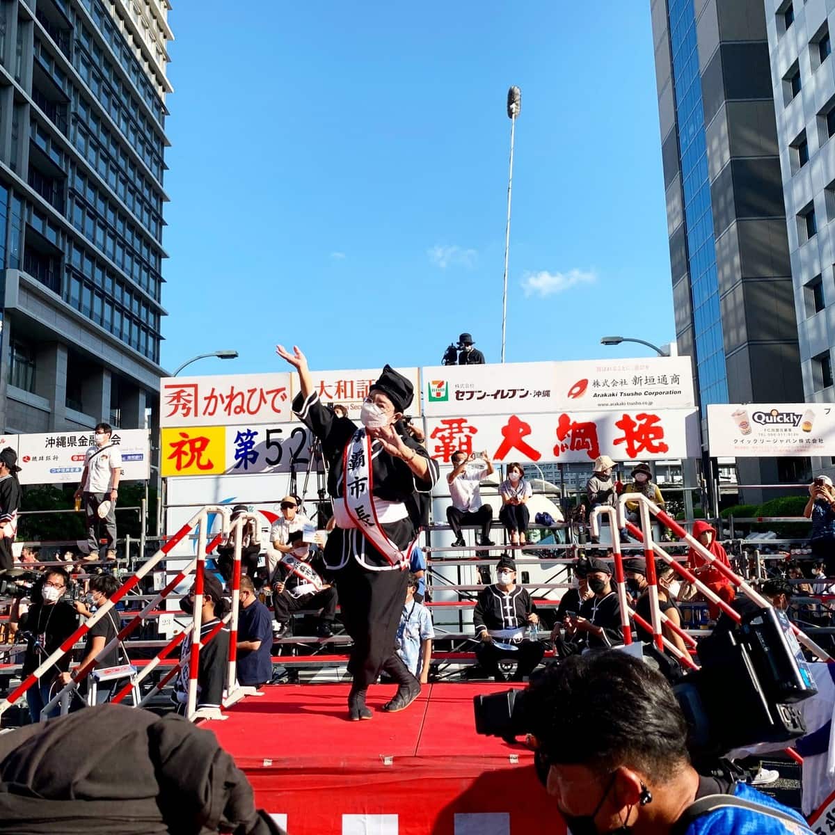 Naha Giant Tug-of-War Festival, Okinawa Naha Giant Tug-of-War Festival, Okinawa