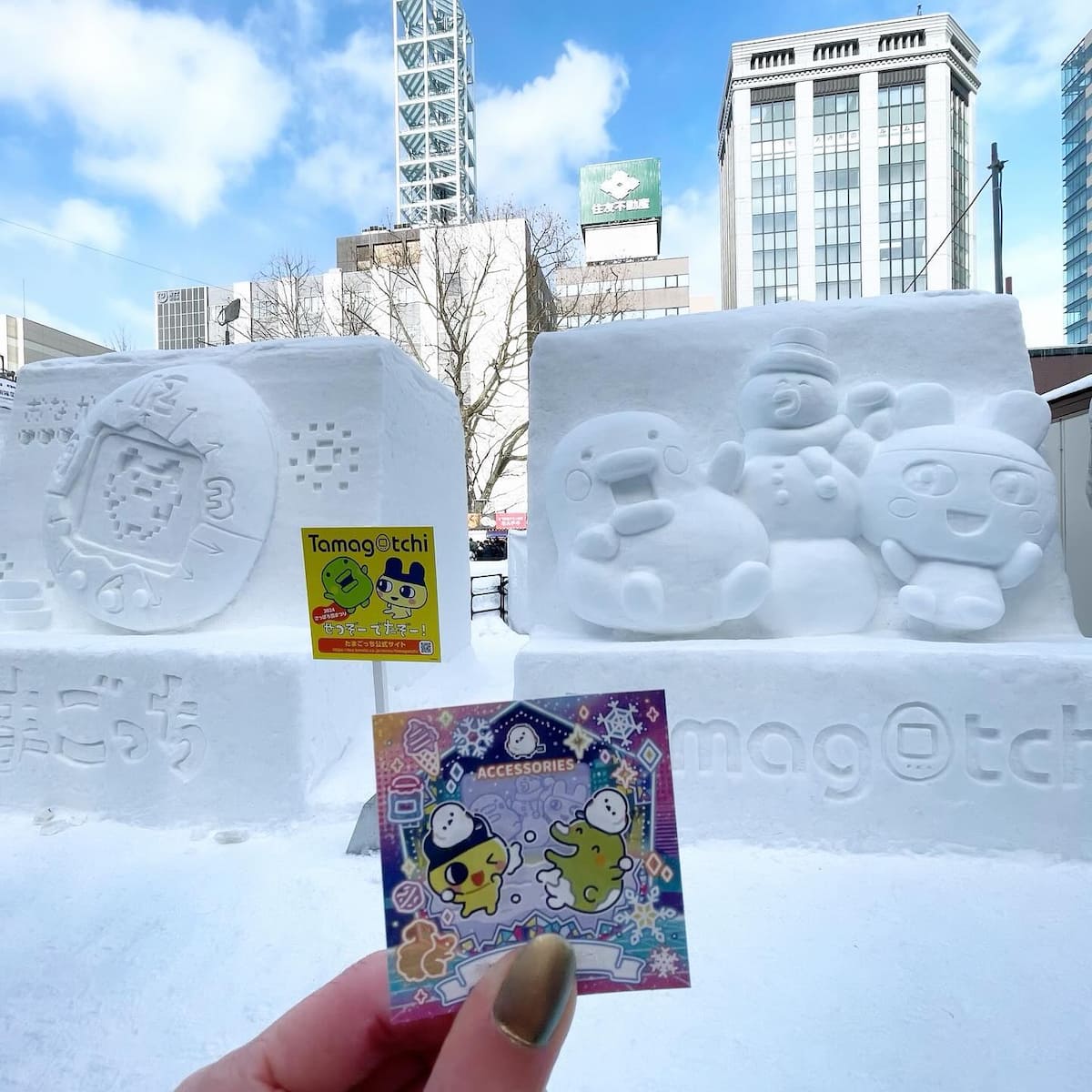 Winter in Tokyo Winter in Tokyo