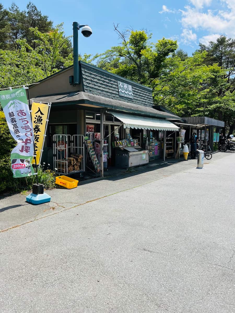Motosuko, Mount Fuji Motosuko, Mount Fuji